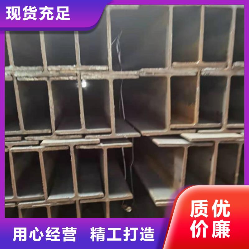 Q355B工字钢Q345BH型钢符合行业标准产品实拍