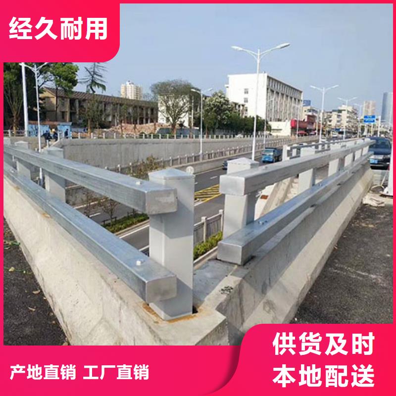 防撞护栏【道路护栏】供应采购当地生产厂家