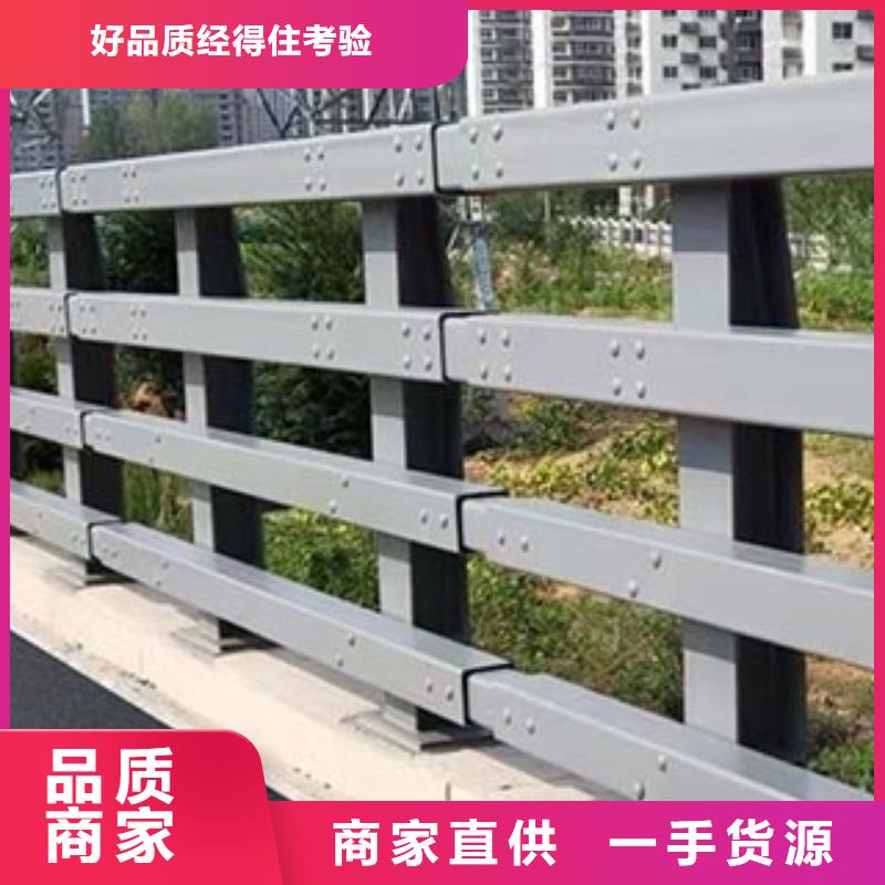 【桥梁防撞护栏【防撞桥梁护栏】订制批发】优质货源