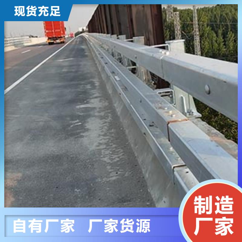 人行道栏杆公路护栏质量为本一致好评产品