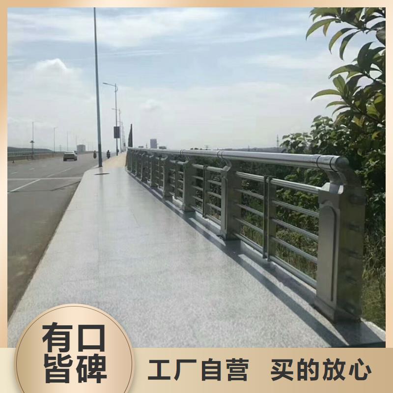 桥梁护栏市政护栏高性价比精心选材