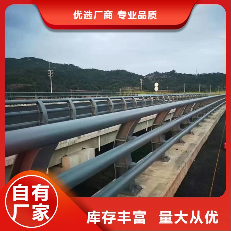 【桥梁护栏】市政建设护栏应用范围广泛本地生产商