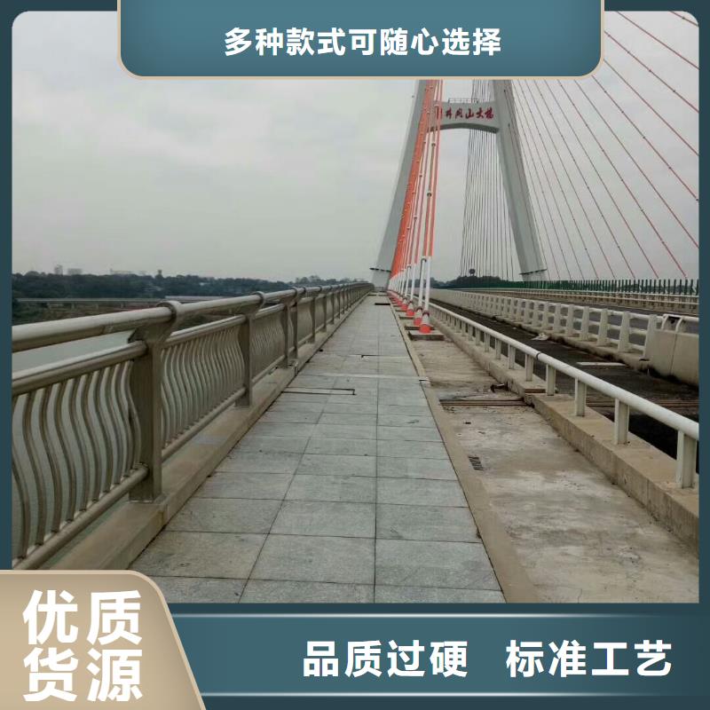 桥梁护栏【防撞桥梁栏杆】支持大小批量采购高标准高品质
