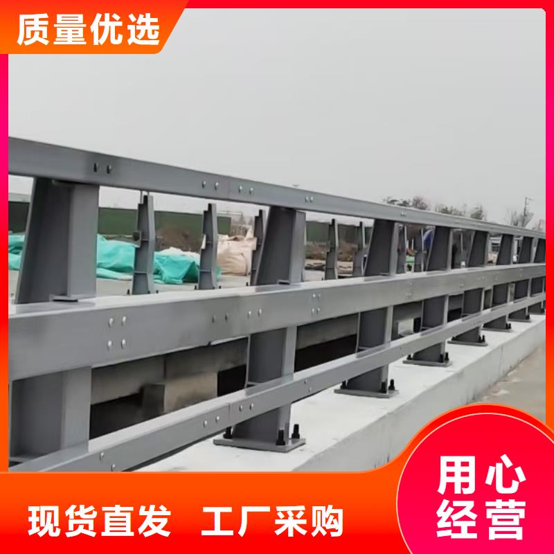 道路护栏,不锈钢景观护栏厂家现货供应同城制造商