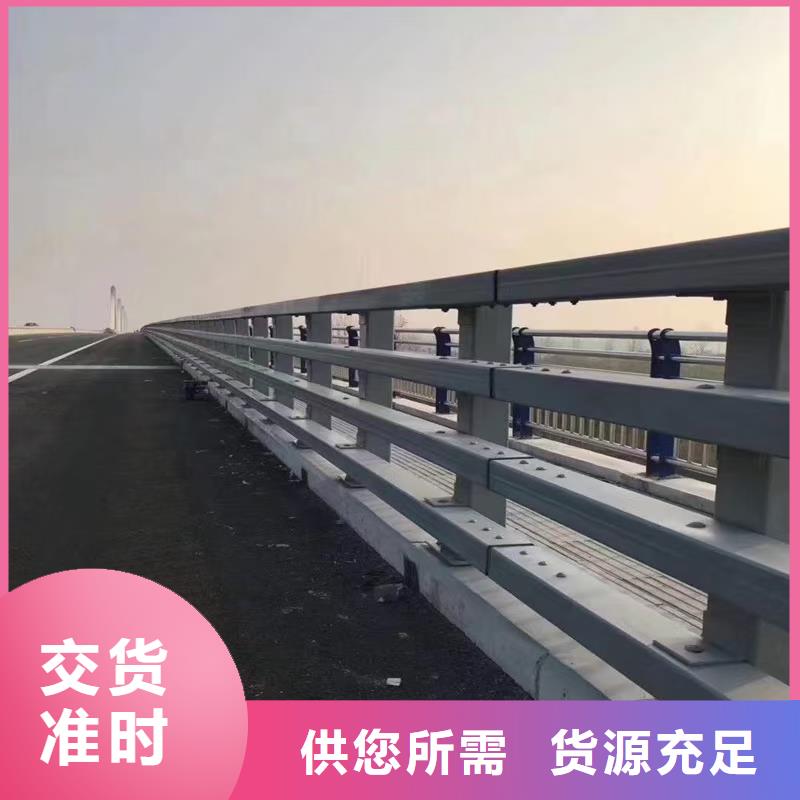 道路护栏河道景观护栏诚信经营质量保证同城服务商