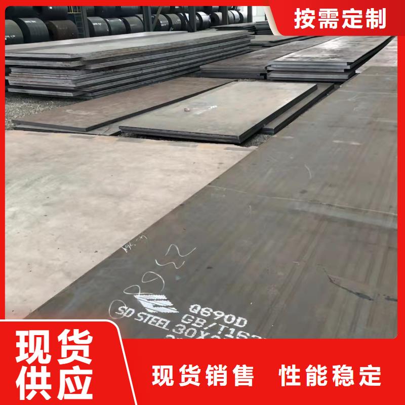 材质介绍_特厚钢板来图定制拒绝中间商