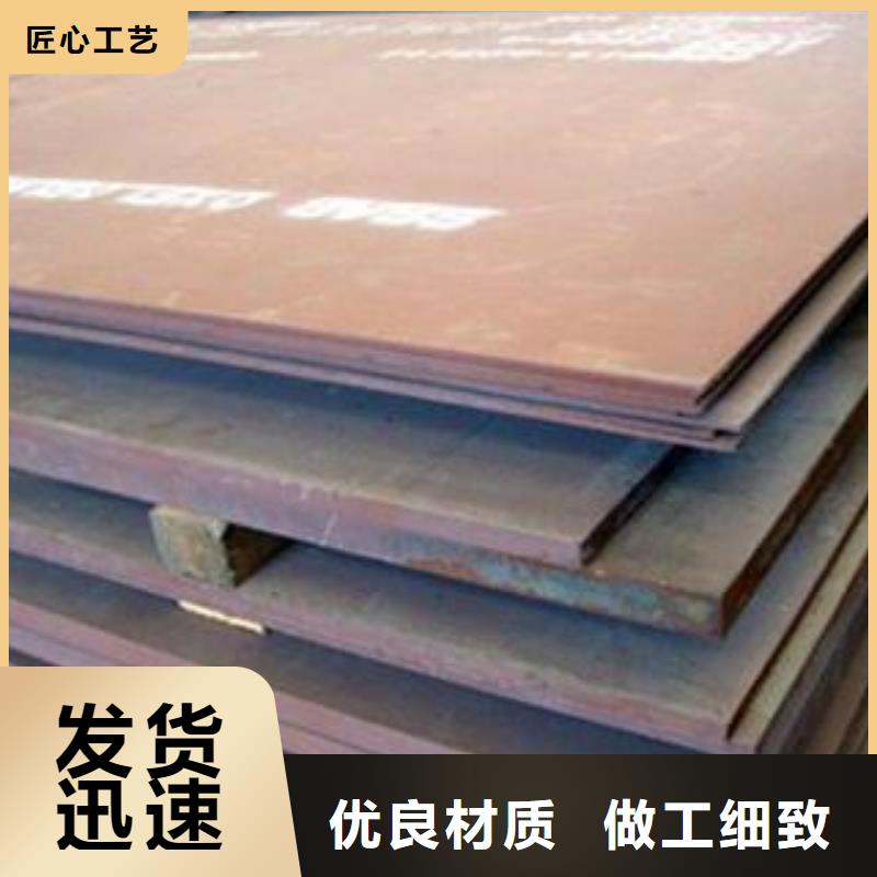 材质介绍Q690钢板工艺成熟同城经销商