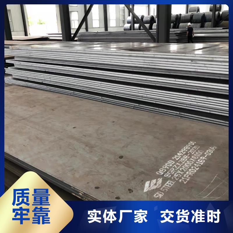 【材质介绍40Cr钢板品质保障售后无忧】一周内发货