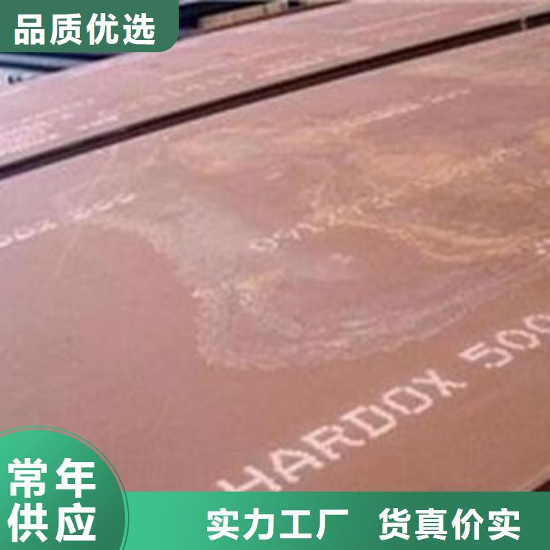 材质介绍Q245R钢板本地厂家值得信赖当地厂家