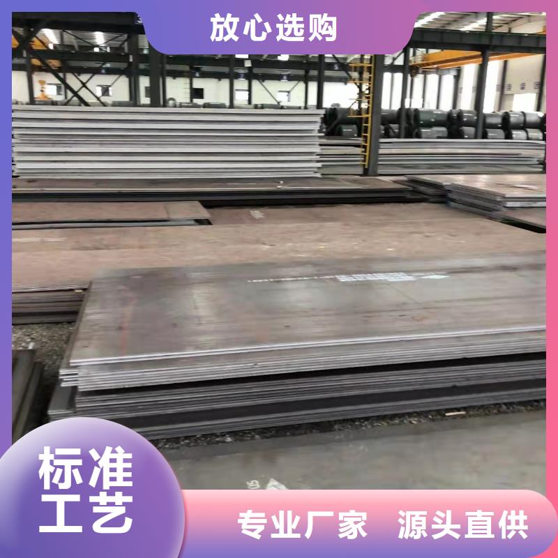 材质介绍,NM400钢板客户好评来图加工定制