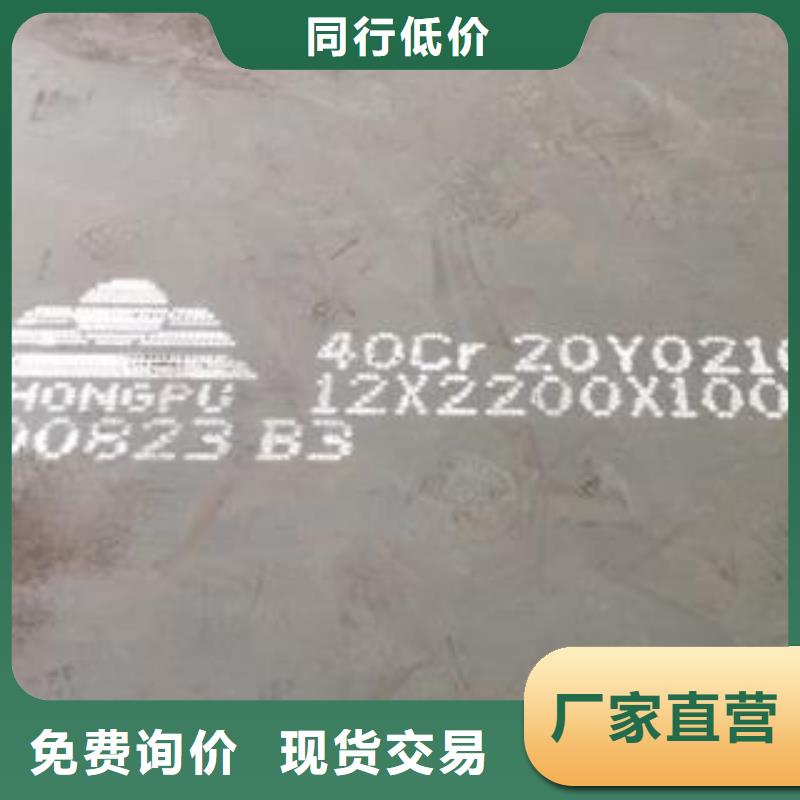 【42CrMo钢板细节决定品质】当地制造商