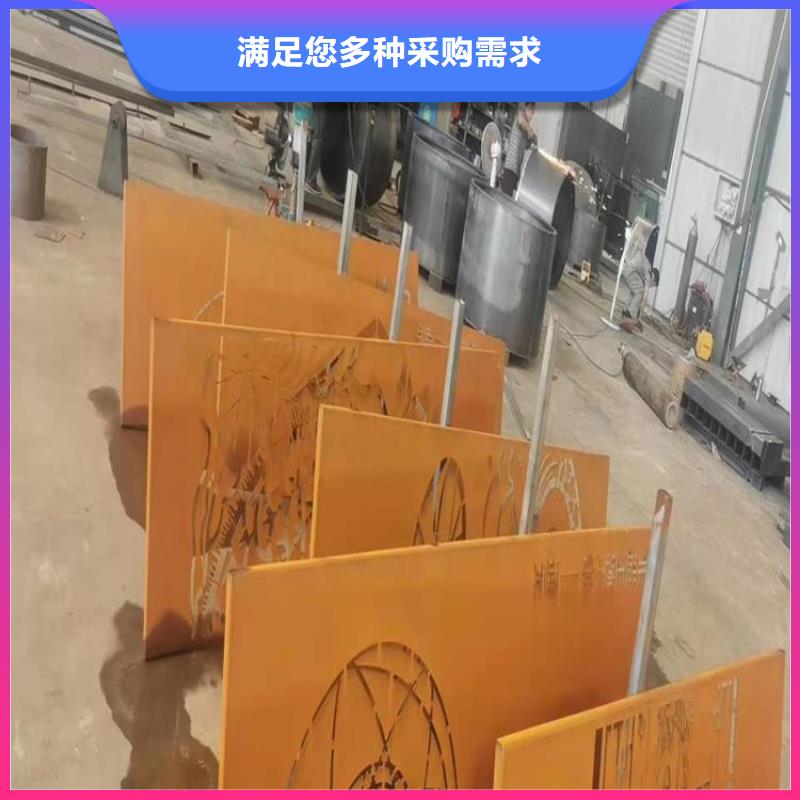 耐候板Q245R钢板源头厂源头货本地厂家值得信赖