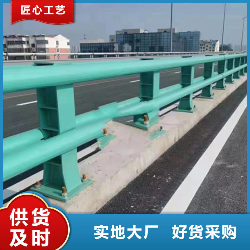 防撞护栏道路防撞护栏品质保证应用领域