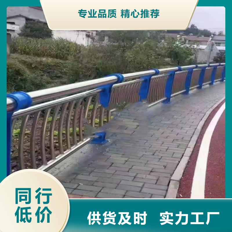 不锈钢复合管护栏,道路防撞护栏一站式供应厂家海量库存