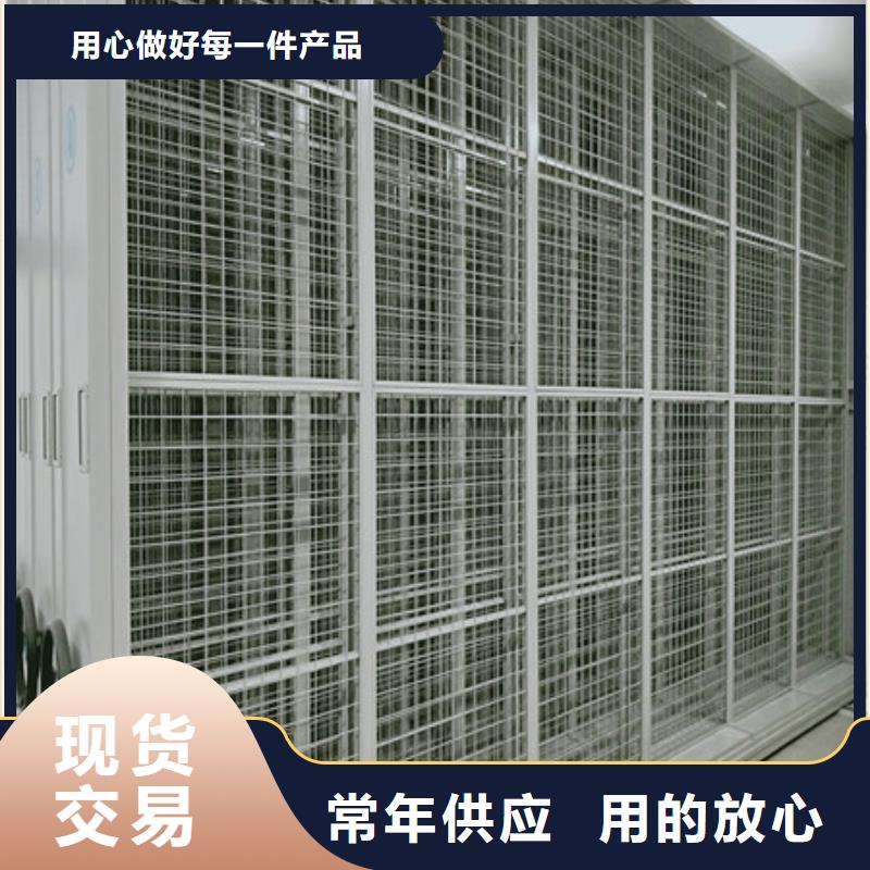 服务客户【凯美】摇把式档案密集柜多种规格库存充足