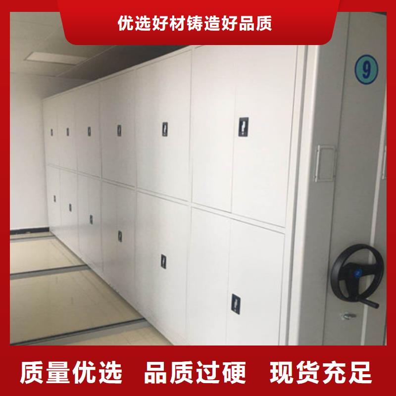 客户至上【凯美】样品密集架产品细节参数
