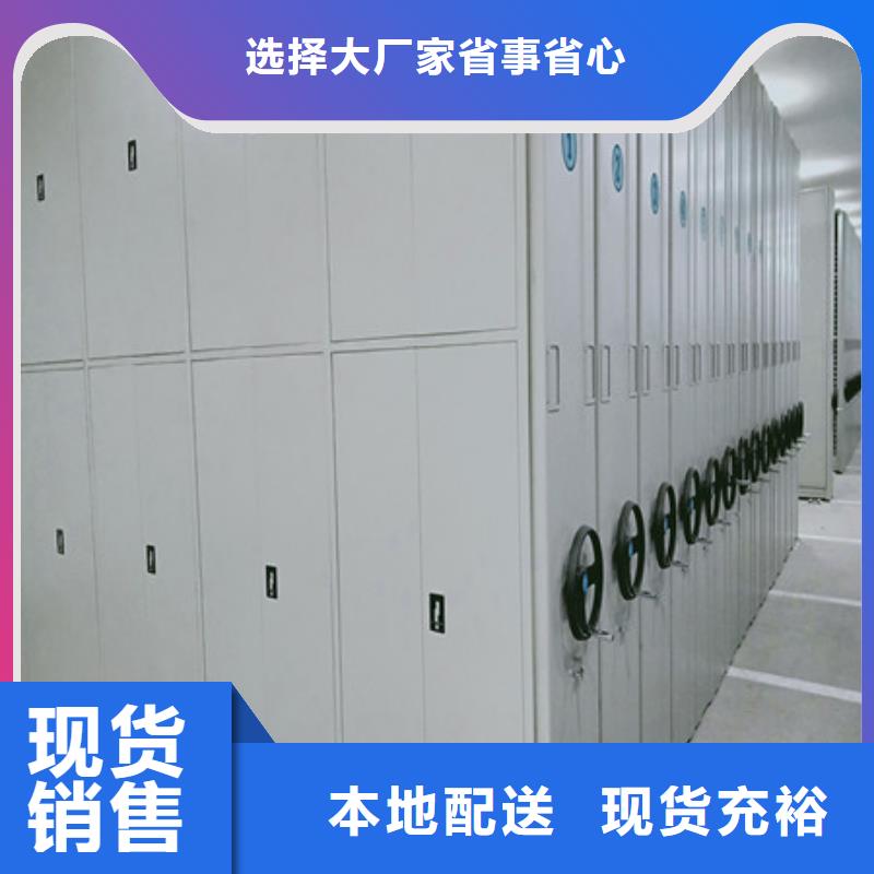 常见故障及处理方法【凯美】密集型移动架本地货源