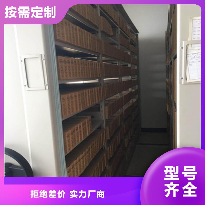 移动档案橱-发货迅速品种全