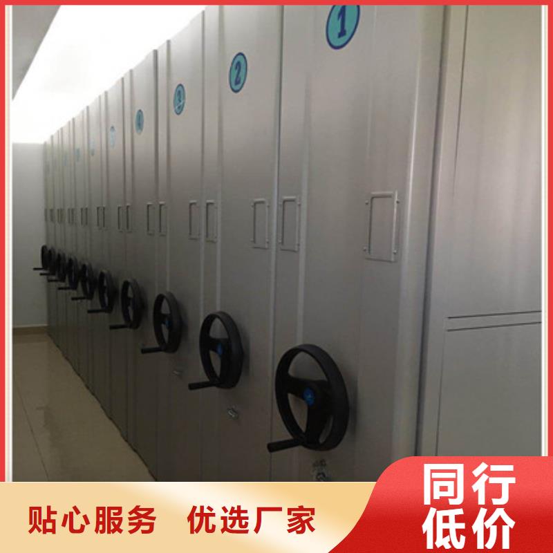 厂家铸造辉煌【凯美】密集资料柜高品质诚信厂家