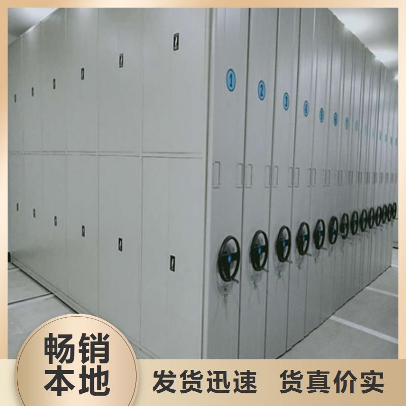 产品使用不可少的常识储备【凯美】档案室密集柜常年供应