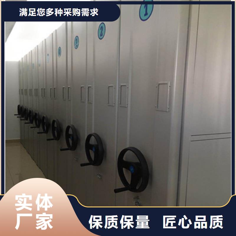 诚信【凯美】文件密集架质量优选