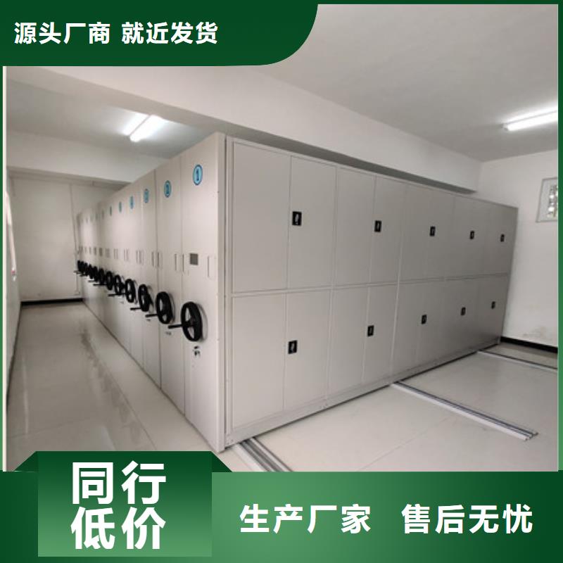 敬请光临【凯美】三柱式密集架当地供应商