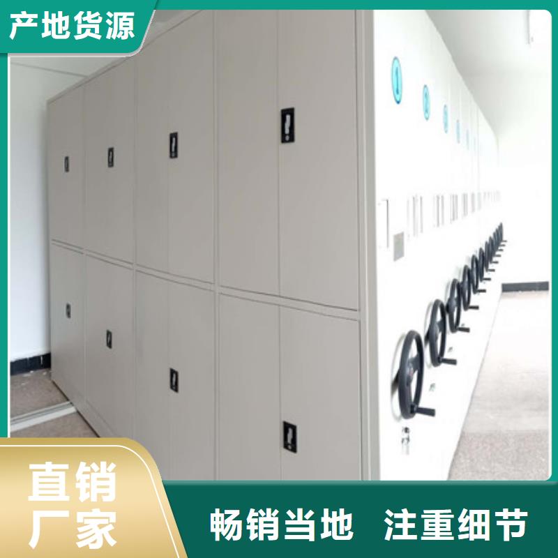 有实力的档案库房电动密集架厂家实力大厂家