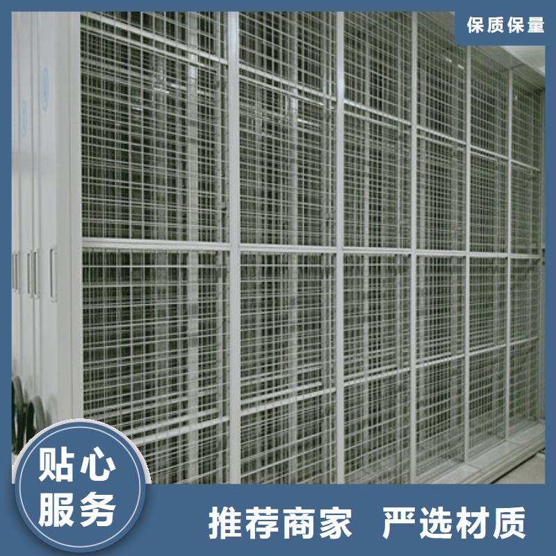 这里买更优惠【凯美】档案室智能密集柜本地供应商