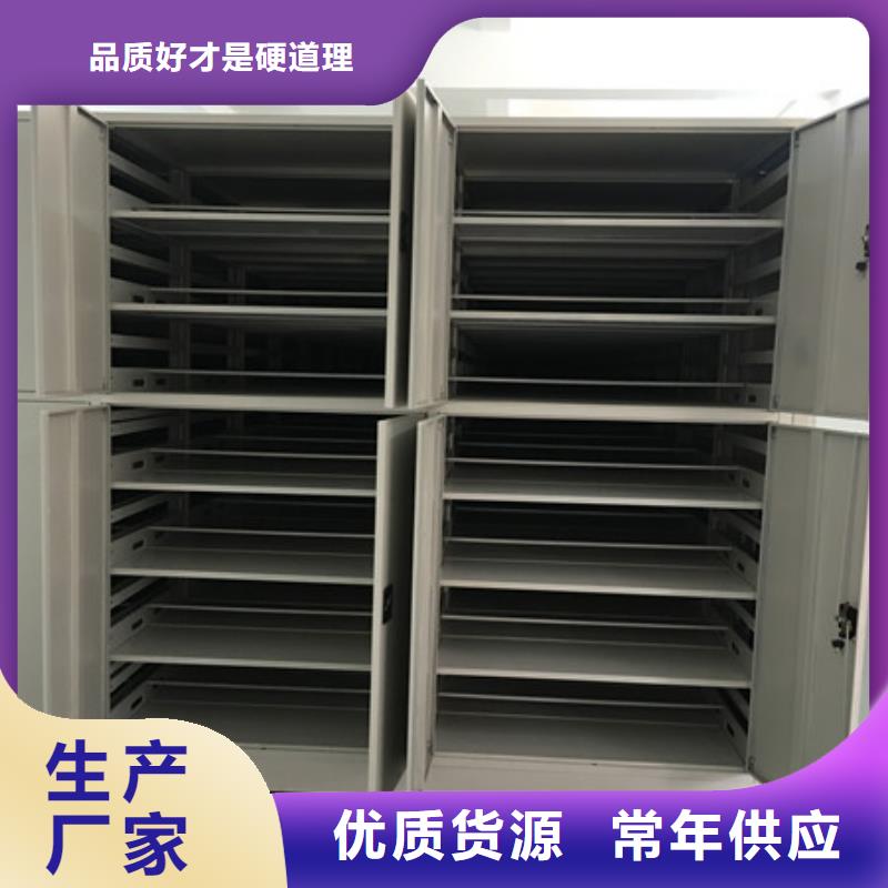 用心做事【凯美】防潮密集柜真材实料诚信经营