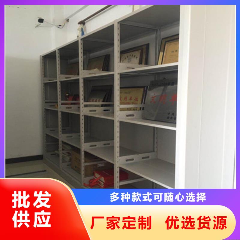 零售店【凯美】智能式表库密集柜热销产品