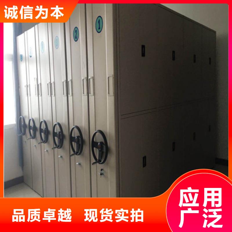 零售多少钱【凯美】电脑密集架专注品质