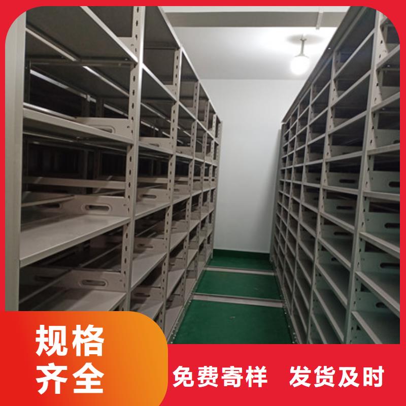 客户为先【凯美】手动移动档案柜客户满意度高