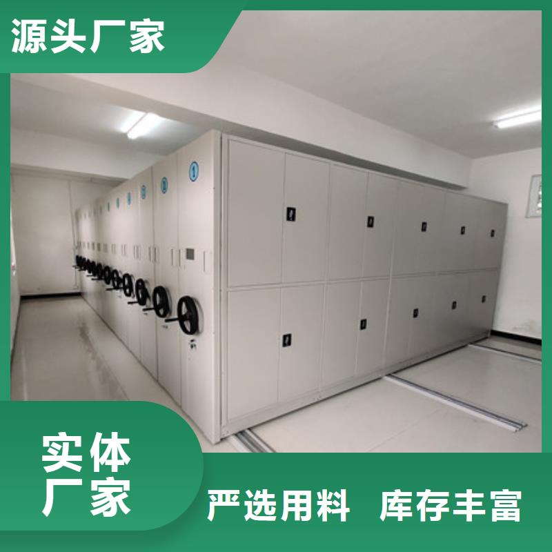 加盟商【凯美】档案室密集柜同城货源
