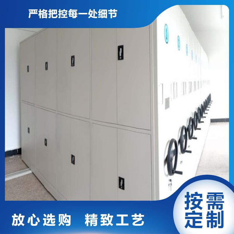 欢迎惠顾【凯美】手摇密集档案架我们更专业