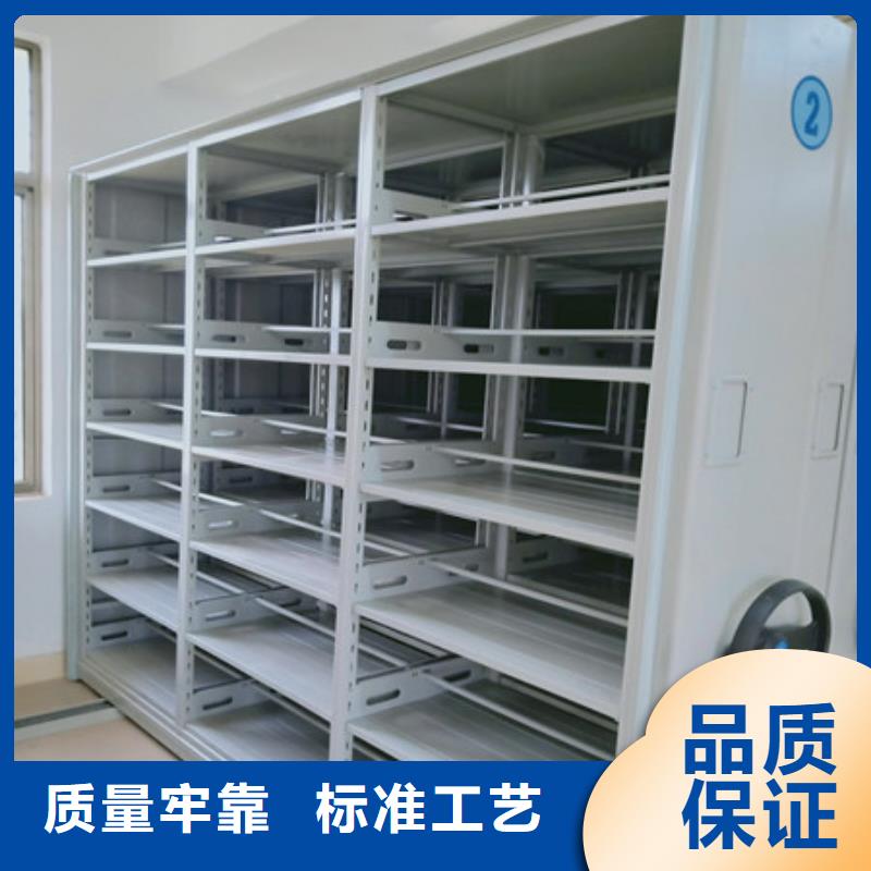 诚信【凯美】密集手动档案柜用好材做好产品