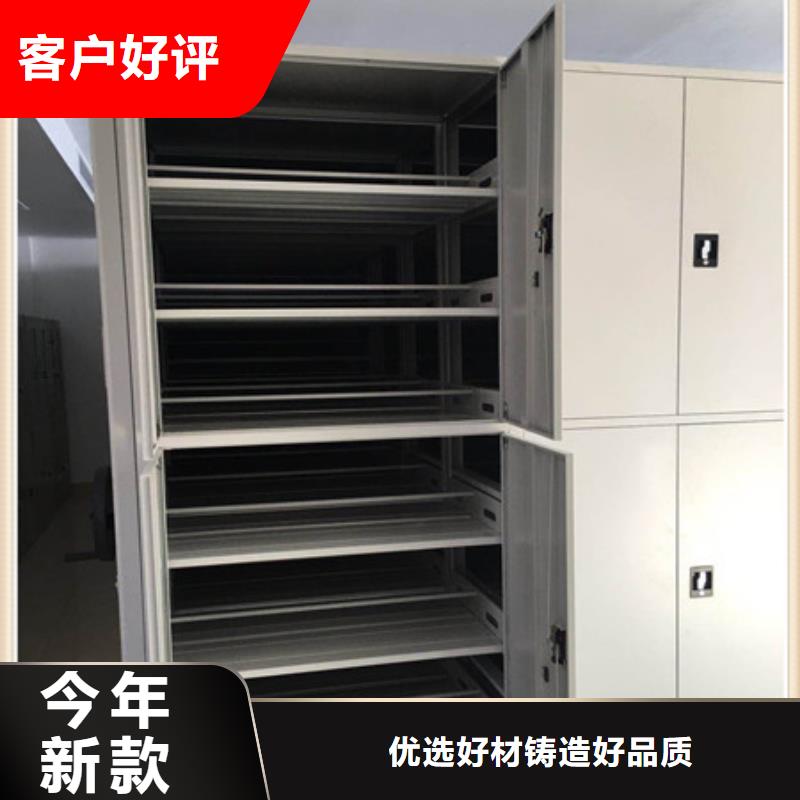 图文信息【凯美】车辆档案管理密集架库存量大