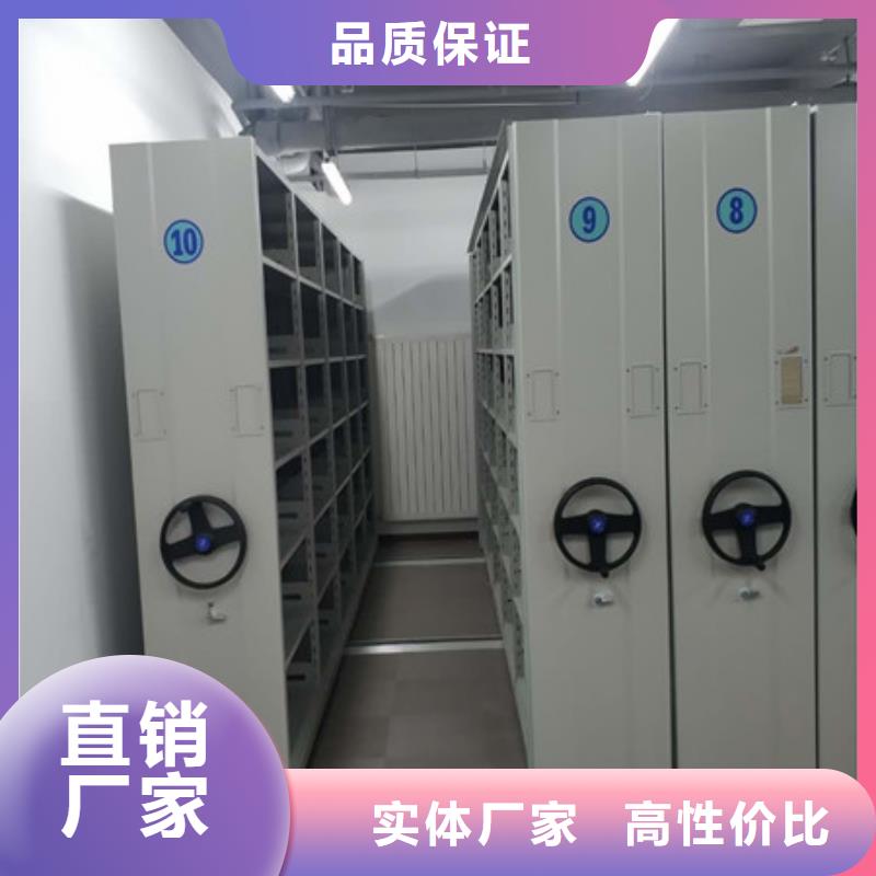 方便顾客【凯美】综合档案密集架生产安装