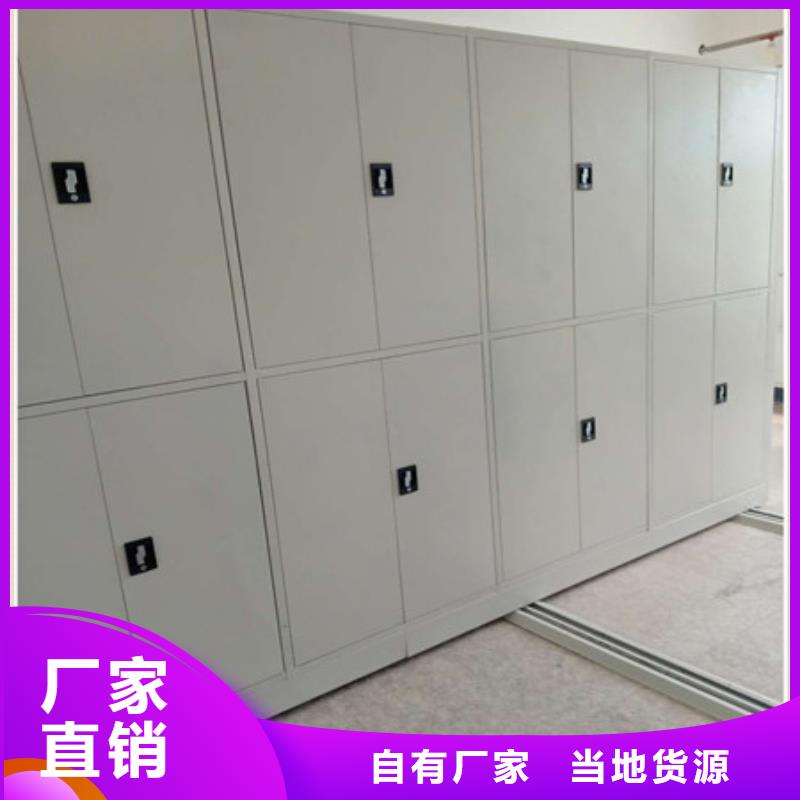 实地验厂【凯美】密集型档案资料柜厂家直发