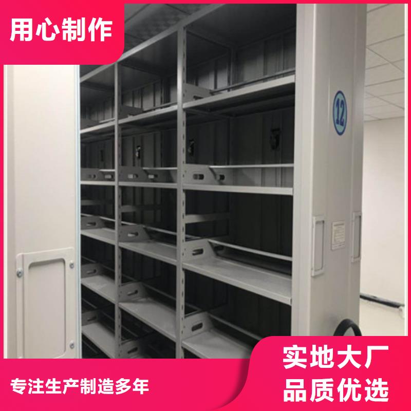感谢来电【凯美】电脑密集柜本地制造商