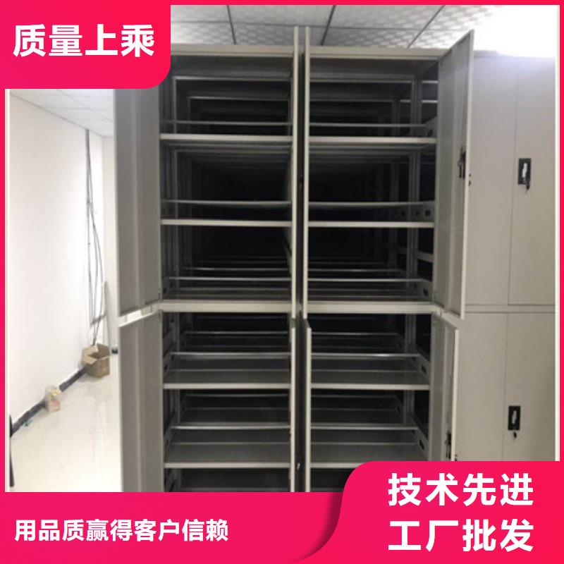 图文信息【凯美】仓储密集架本地货源