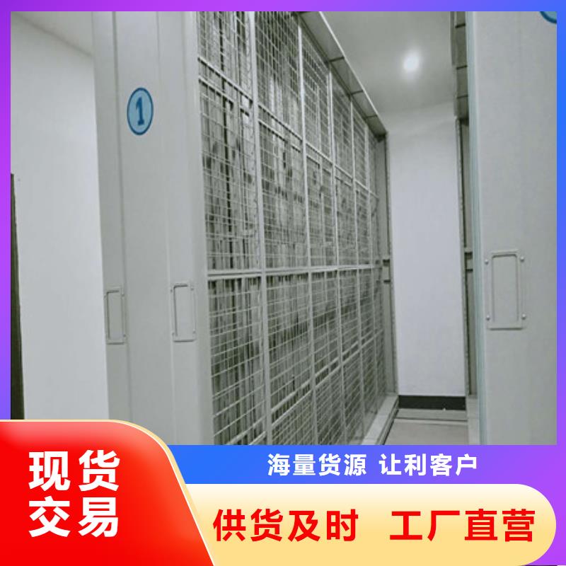 尊重客户【凯美】可移动档案存放密集架同城货源