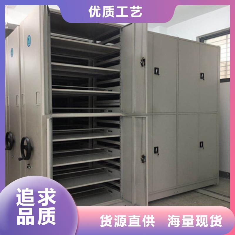 平等互利【凯美】密集书柜质量无忧