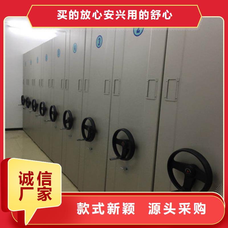 秉承诚信【凯美】密集架同城厂家