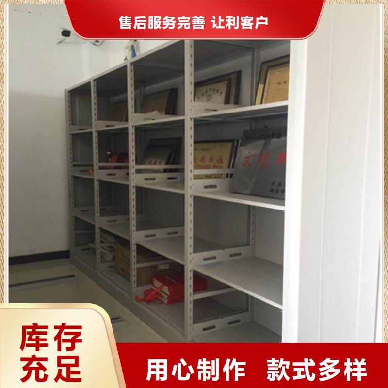 改造升级【凯美】图书馆智能密集柜本地制造商