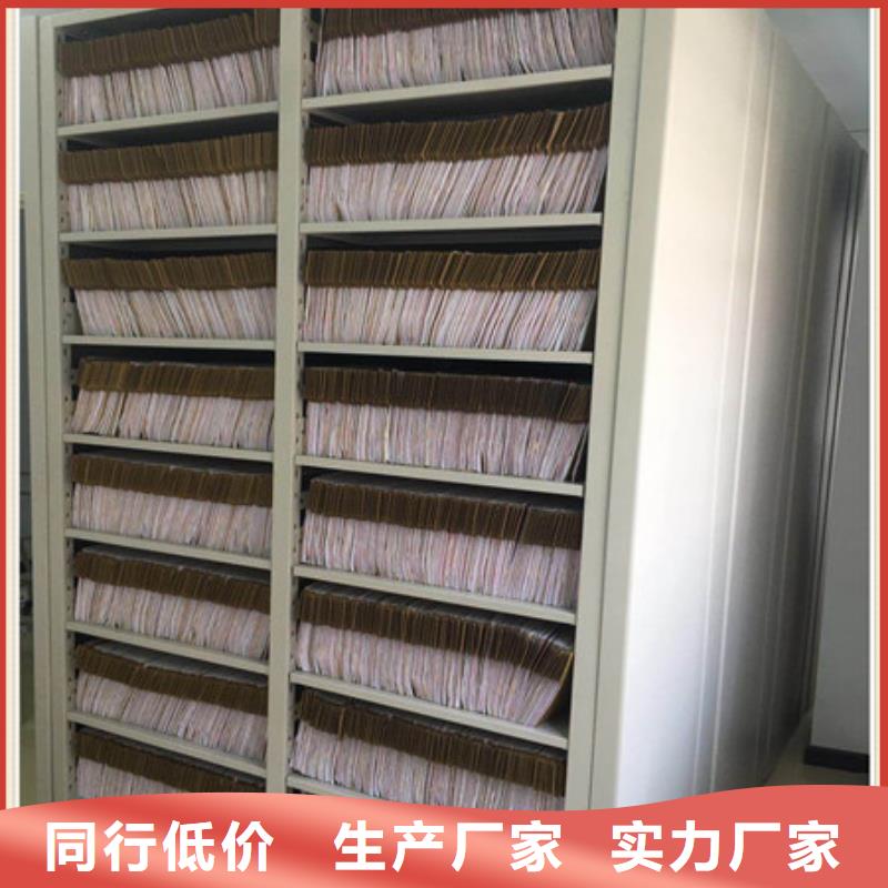 至诚服务【凯美】手动病历密集架厂家批发价
