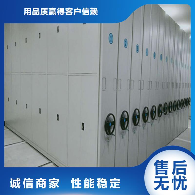厂家是经销商生存的一切载体【凯美】档案密集架经验丰富质量放心