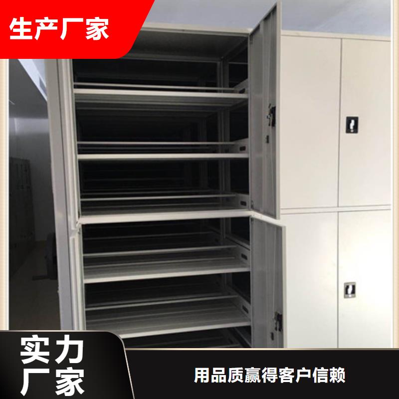 全心服务【凯美】手动型密集柜当地厂家