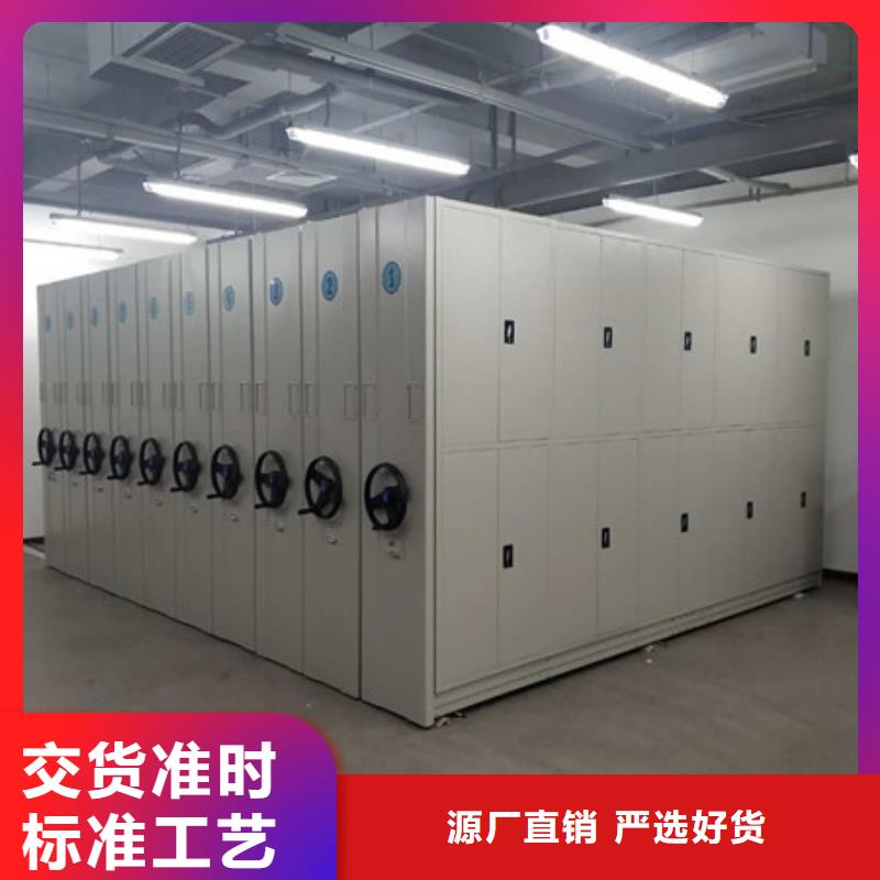 欢迎咨询【凯美】档案架密集当地供应商