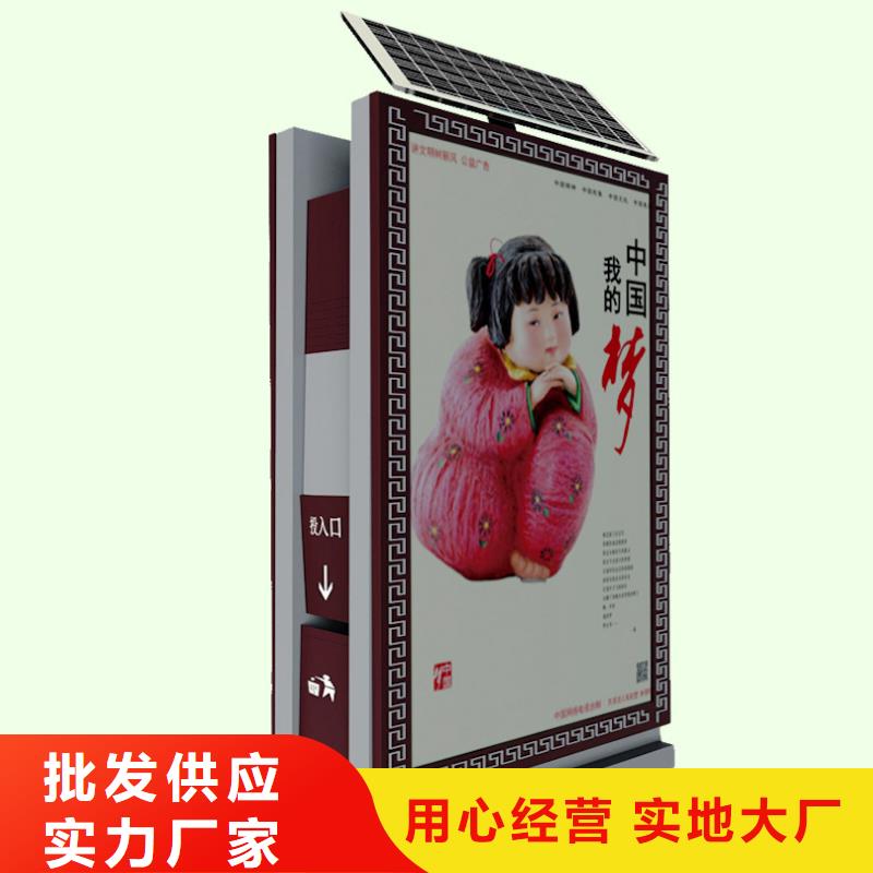 广告果皮箱图片厂家新品