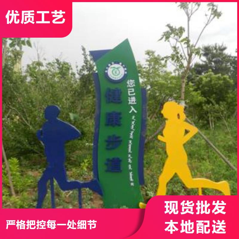 社会主义核心价值观【街头景观小品】厂家案例量大更优惠